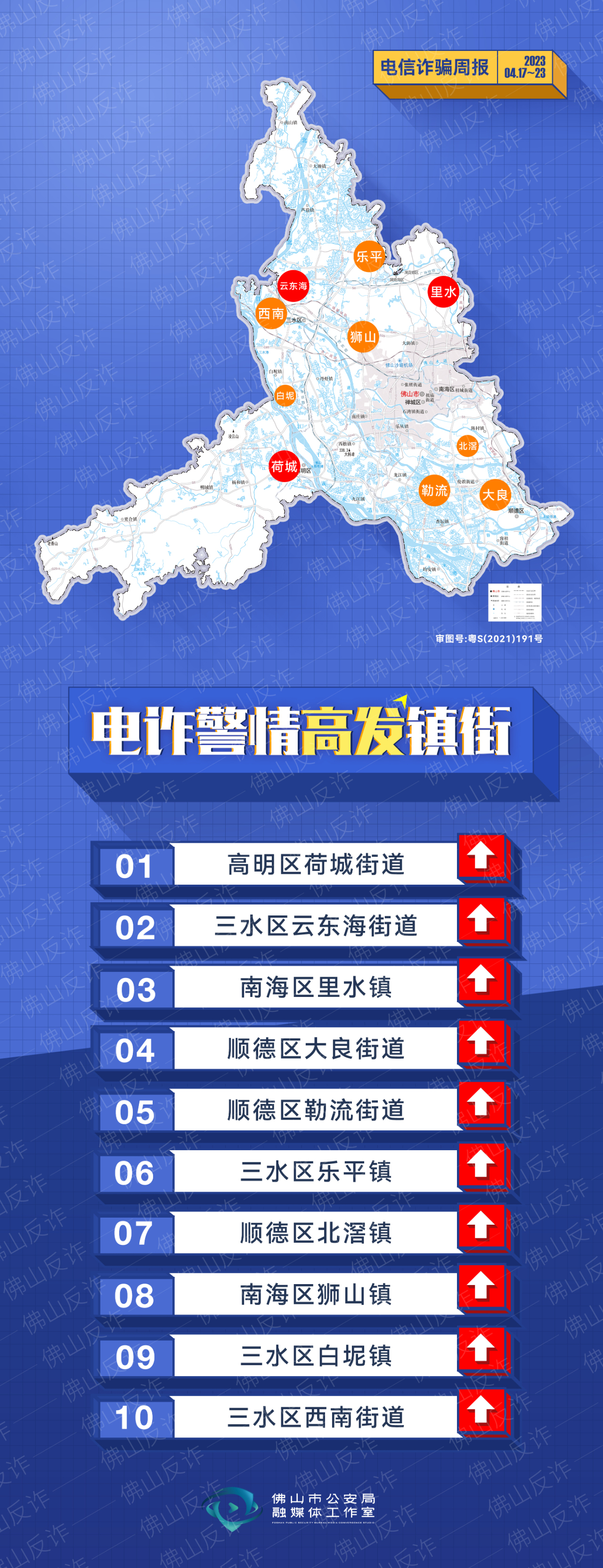 男子网购整箱感冒药收快递是兽药,广东一男子买感冒药