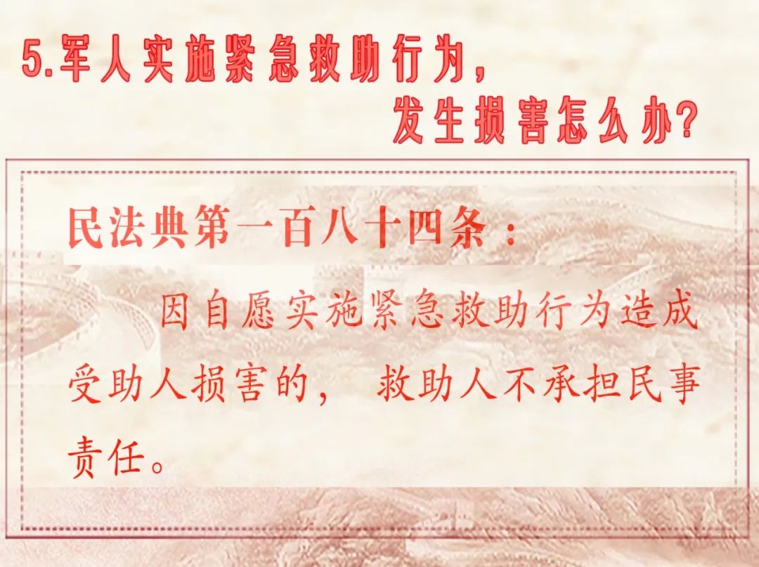 姘戞硶鍏镐腑涓庣敓娲绘伅鎭浉鍏崇殑鐭ヨ瘑,涓庢棩甯哥敓娲绘伅鎭浉鍏崇殑鐭ヨ瘑