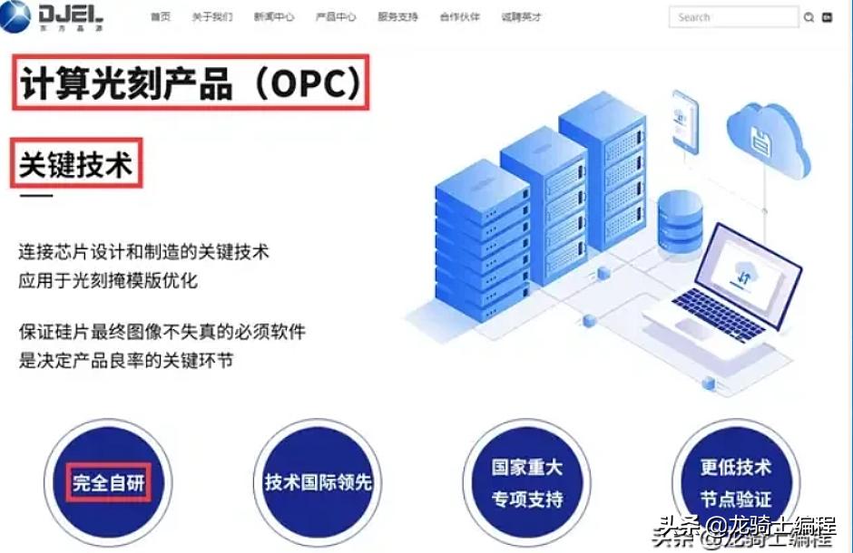 荷兰半导体巨头asml发声油管评论,关于荷兰光刻机巨头asml