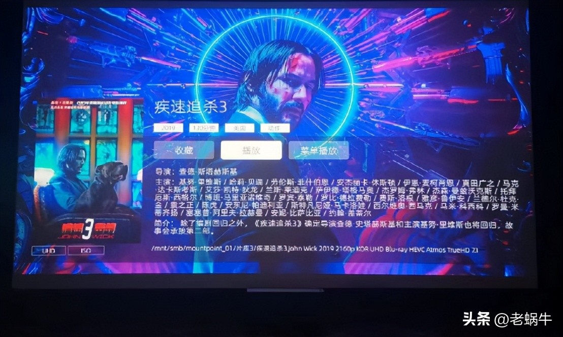 亿格瑞硬盘播放器有用么,亿格瑞硬盘播放机用什么影库