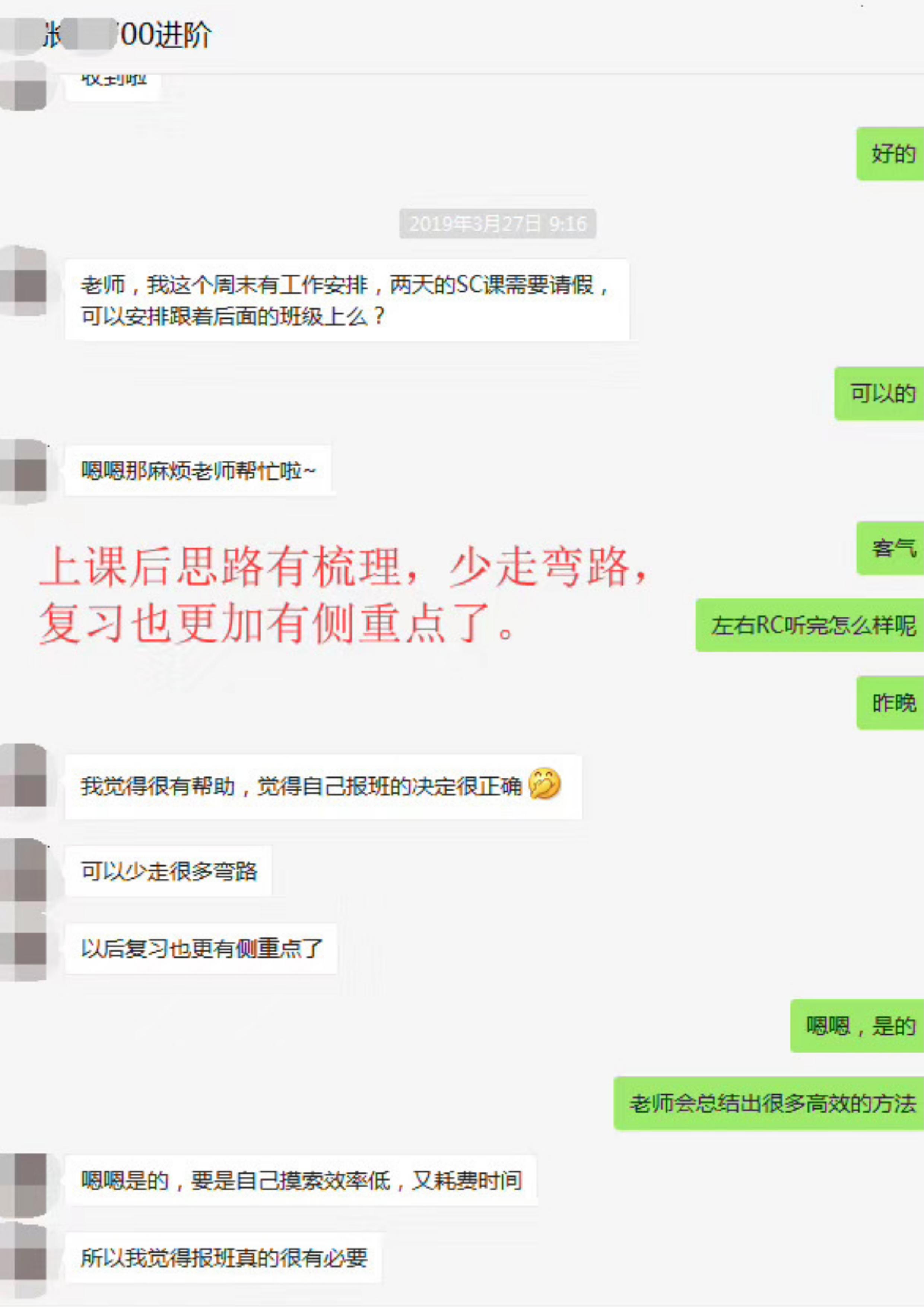 gmat网课教学,gmat线上课排名
