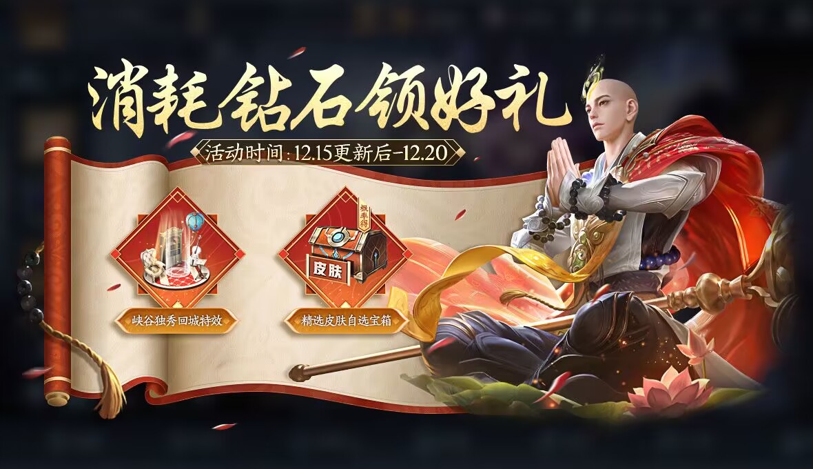 66卡只买世冠划算吗,世冠66券在哪领