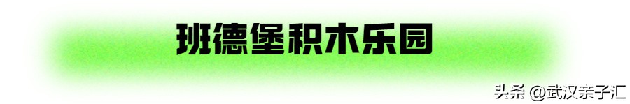 武汉袋鼠乐园攻略,袋鼠玩趣城国博店水乐园