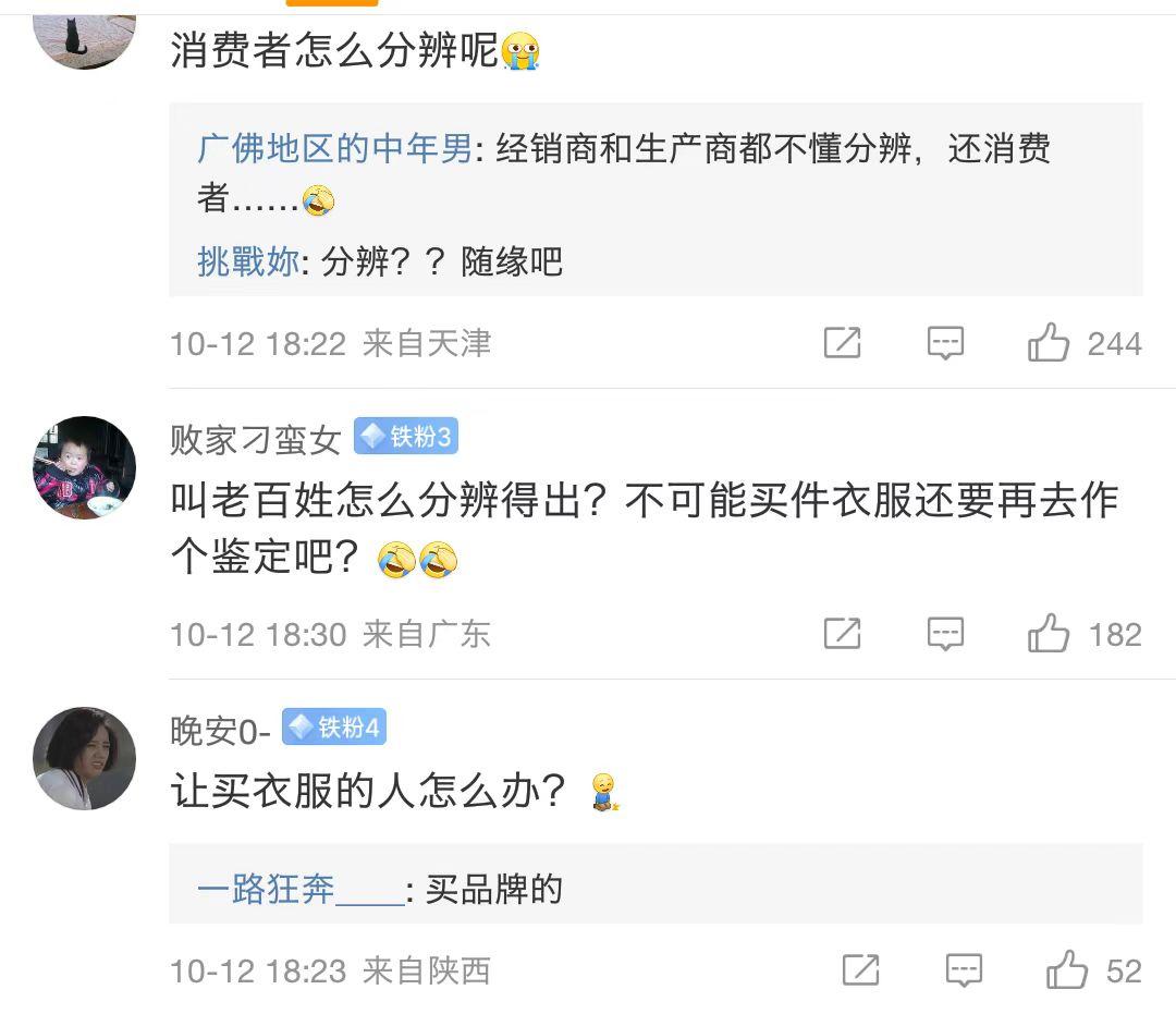 衣服有毒物质超标怎么检测,衣服致癌物超标27倍