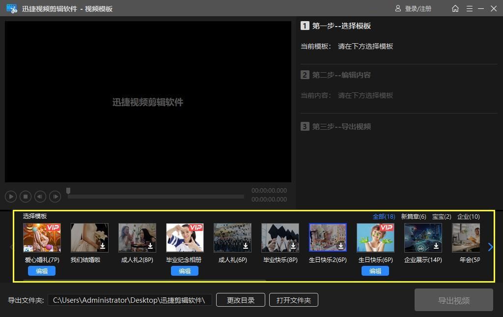 把照片生成视频怎么做？教你几种图文成片的方法