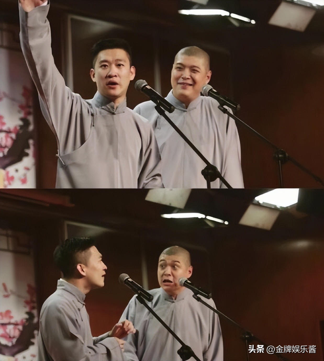 真正得到郭德纲真传的是曹云金,曹云金和郭德纲最后一次同台视频