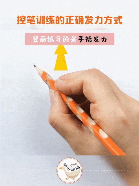 孩子刚学写字喜欢勾手腕怎么引导,孩子写字笔顺错了应不应该纠正