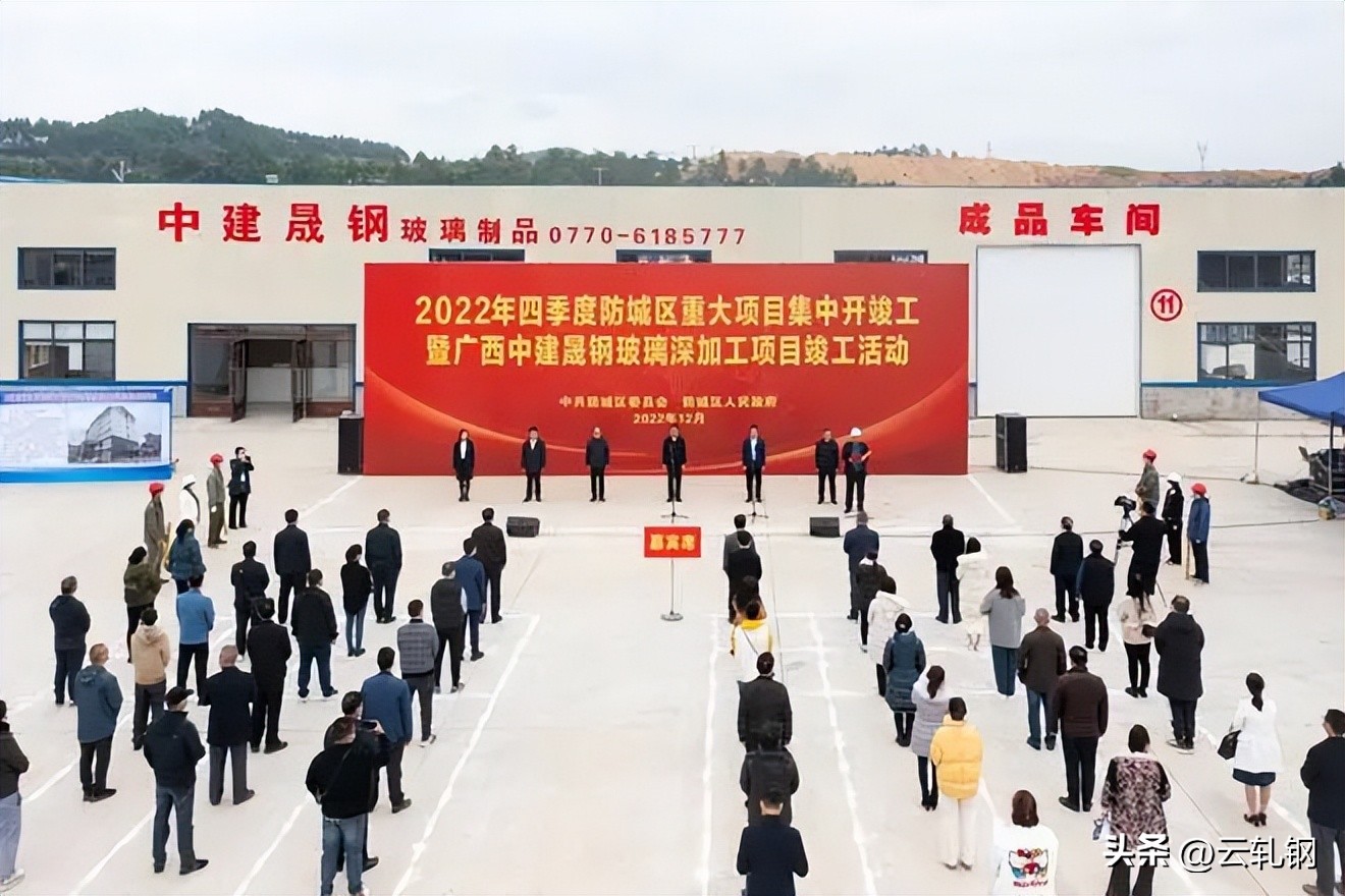 全省重点项目举行集中开工仪式,多地重大项目集中开工