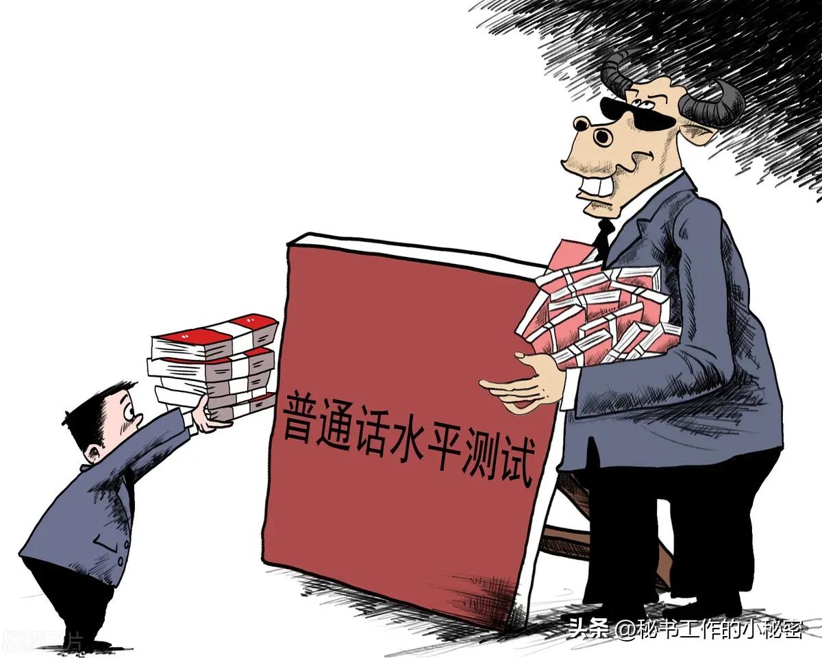 公务员和教师哪个更适合女生,女生究竟考公务员好还是考教师好