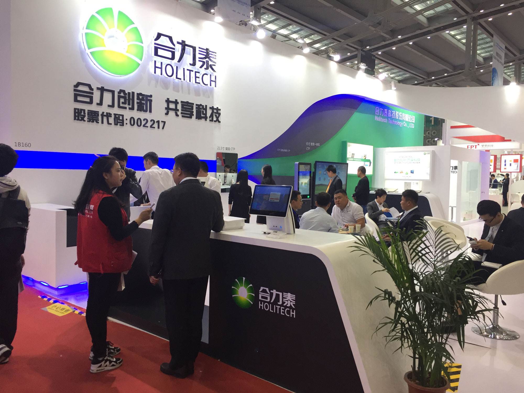 合力泰股权最新进展,合力泰和哪个公司重组