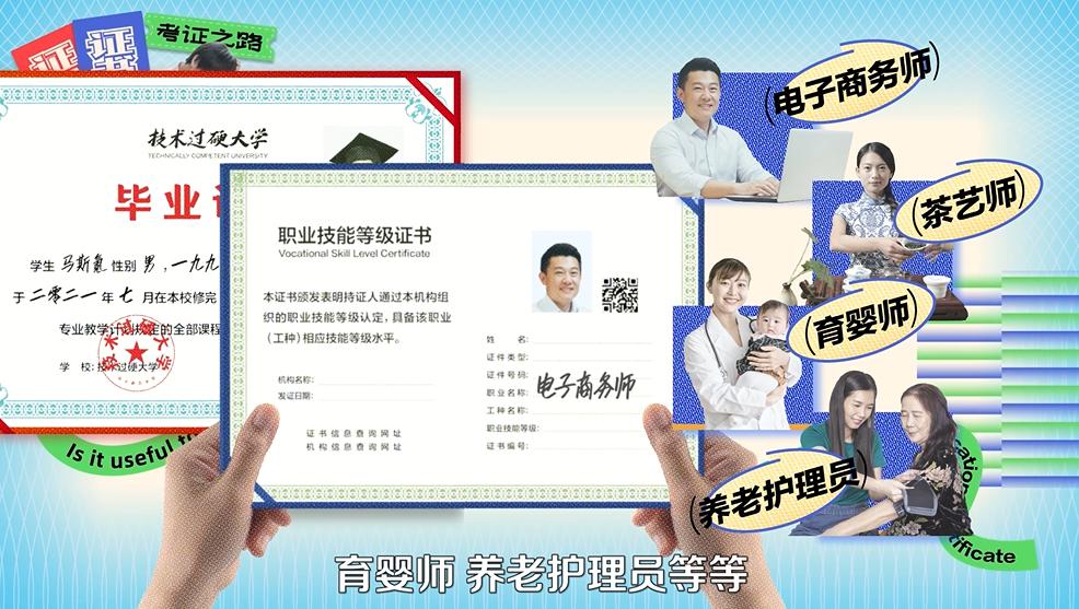 含金量高的证书一般花多少钱,考出了高含金量的证书怎么办