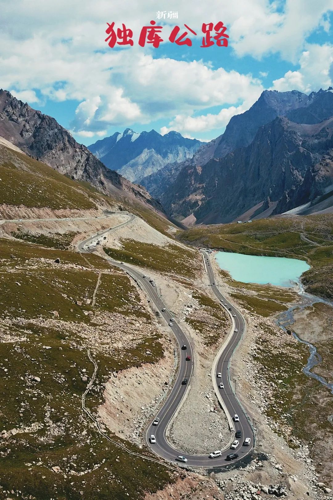从伊犁出发的南北疆旅游攻略,火爆的新疆游