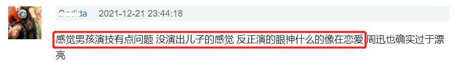 小敏家母子二人谈心第几集,小敏家母女隔着门斗嘴