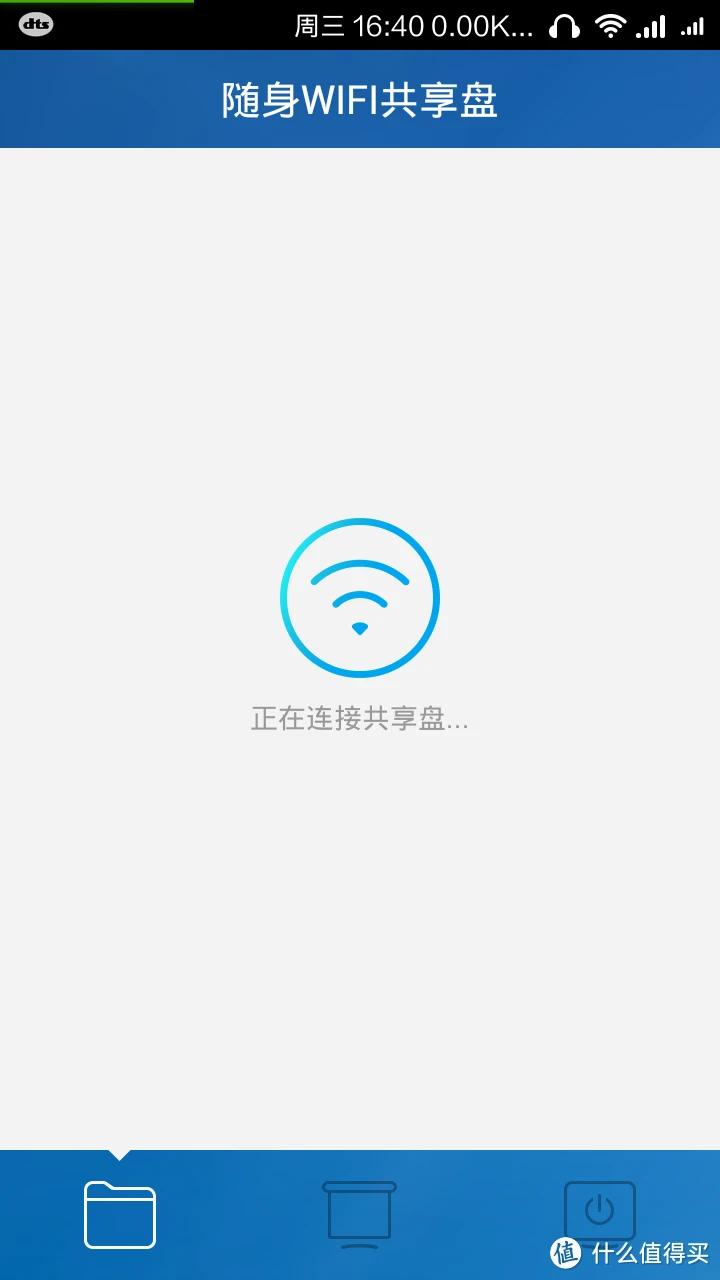 360随身wifi4g版评测,小米随身wifi跟360哪个好