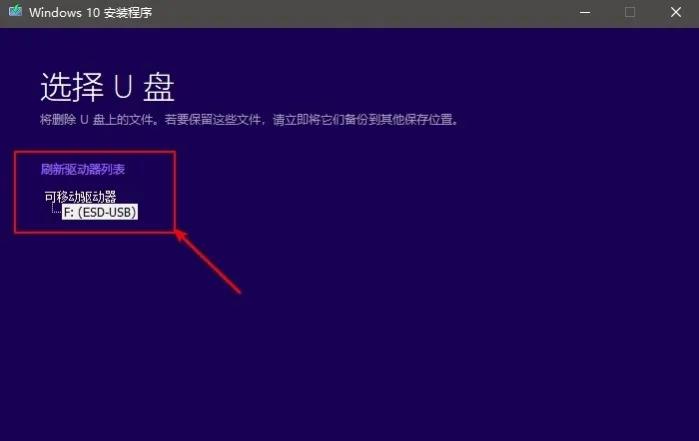 win10安装教程iso文件,win10安装教程和驱动安装方法