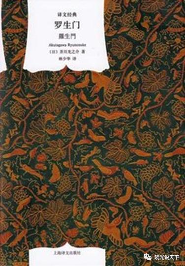 樋口一叶和芥川龙之介同人漫画,芥川龙之介秋山图阅读理解答案