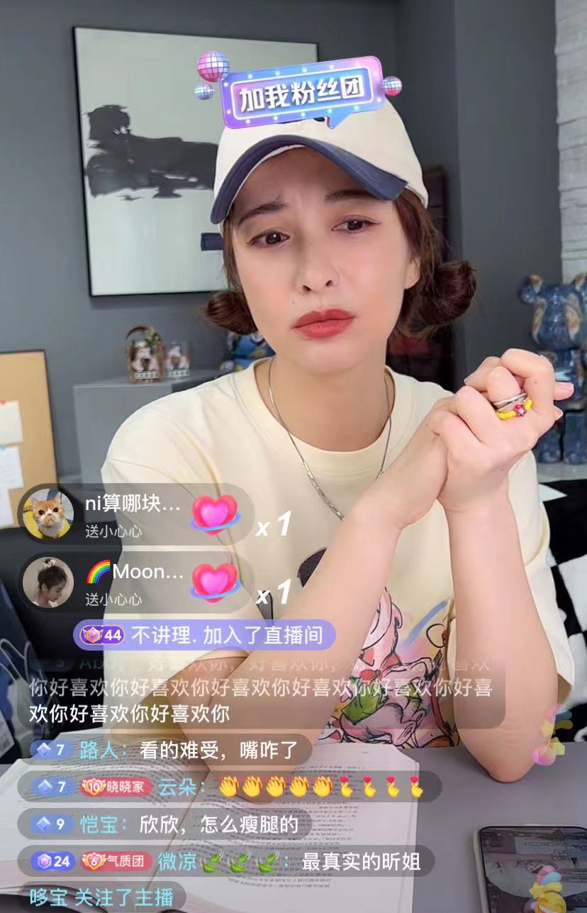 吴昕直播卖货，大秀法语，网友很不礼貌说她像刘晓庆