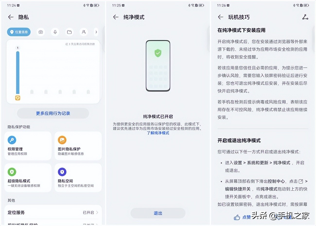 心心念念的华为mate50pro终于到手了,日常使用值得买华为mate50pro吗