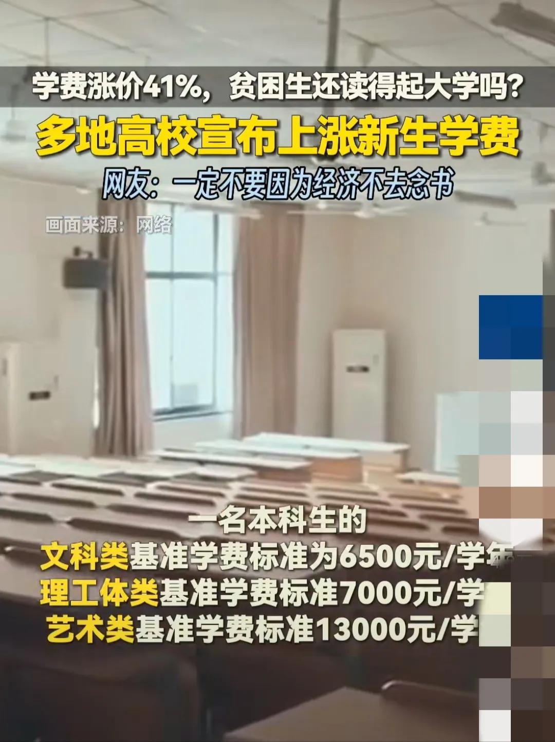 大学毕业学历贬值,四年民办本科花20万失业