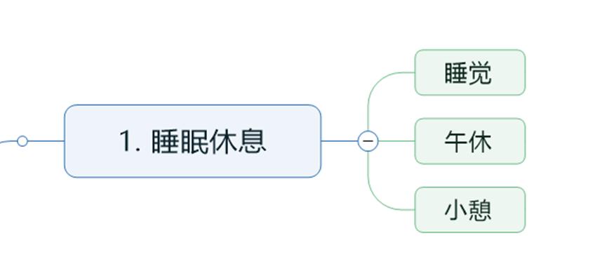 如何用excel做好看的时刻表,excel生成2024日历表