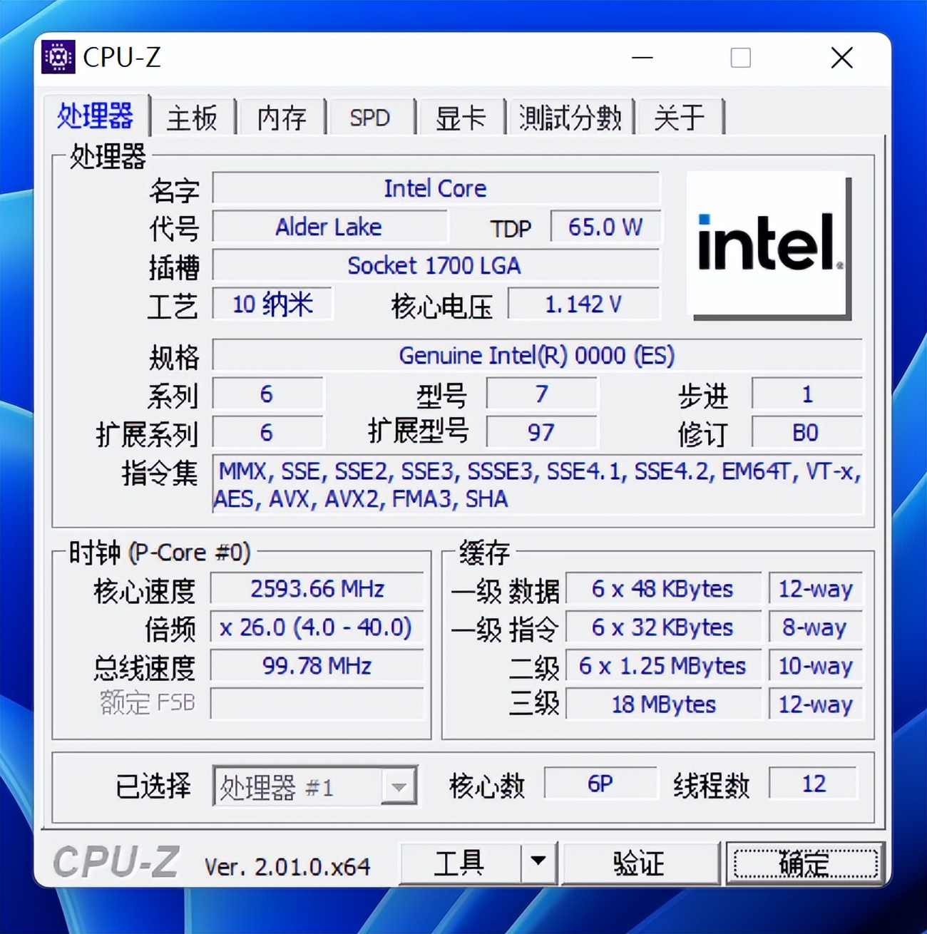 戴尔precision5770,戴尔vostro3268测评