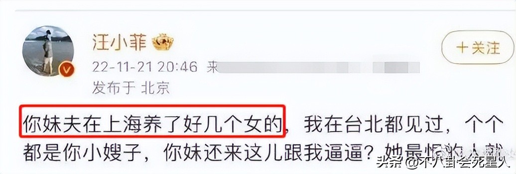 娱乐圈一天五个瓜,内娱爆料最新恋情