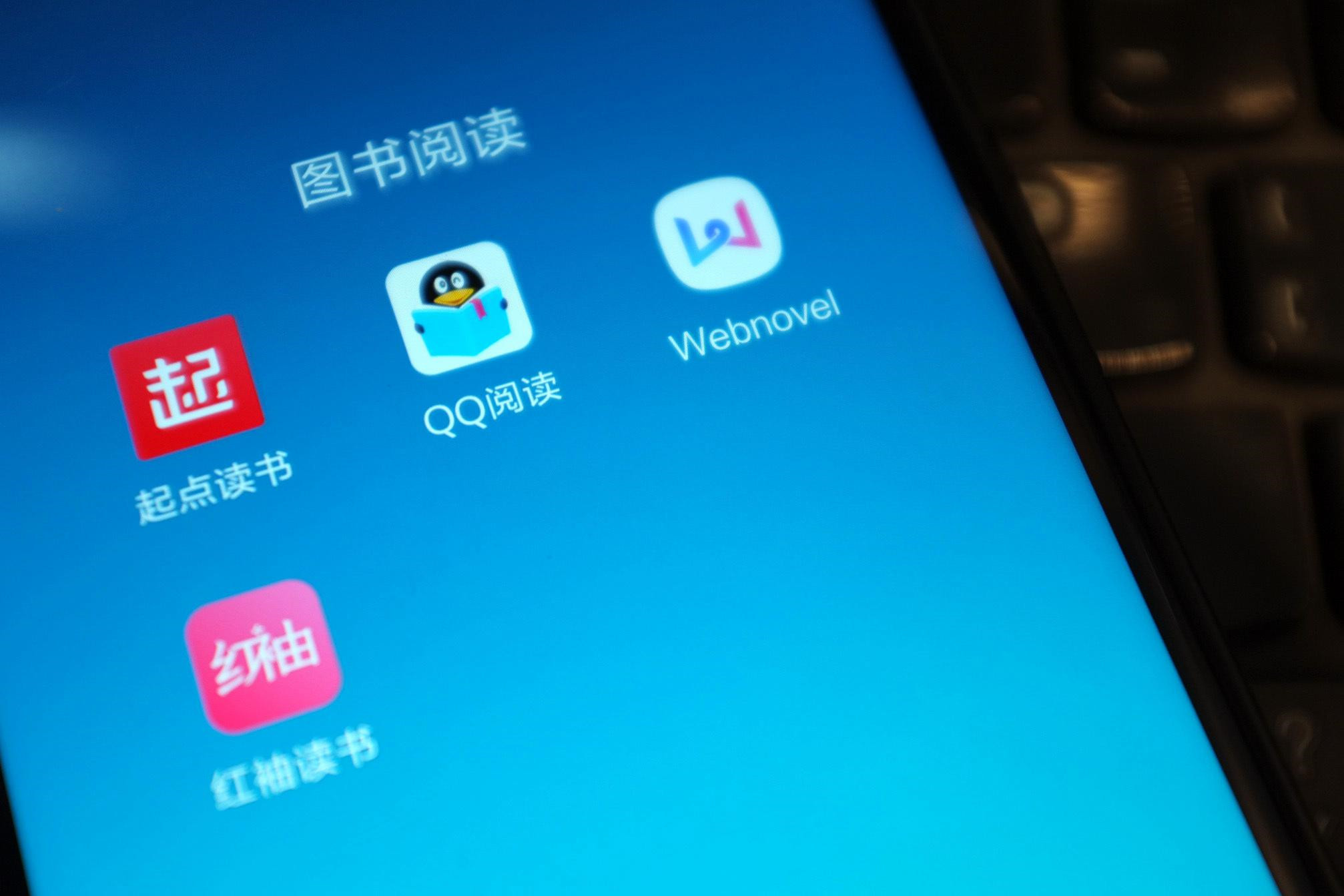 上半年纯利急跌近八成！中国网文大佬，做了个小生意