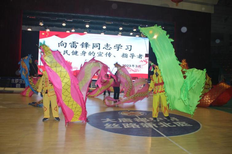 开展新时代学雷锋活动方案,新疆体育