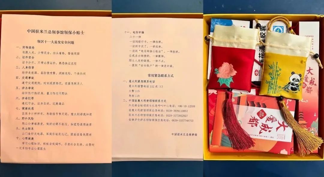 爱心包裹温暖行动捐赠仪式,爱心温暖包活动