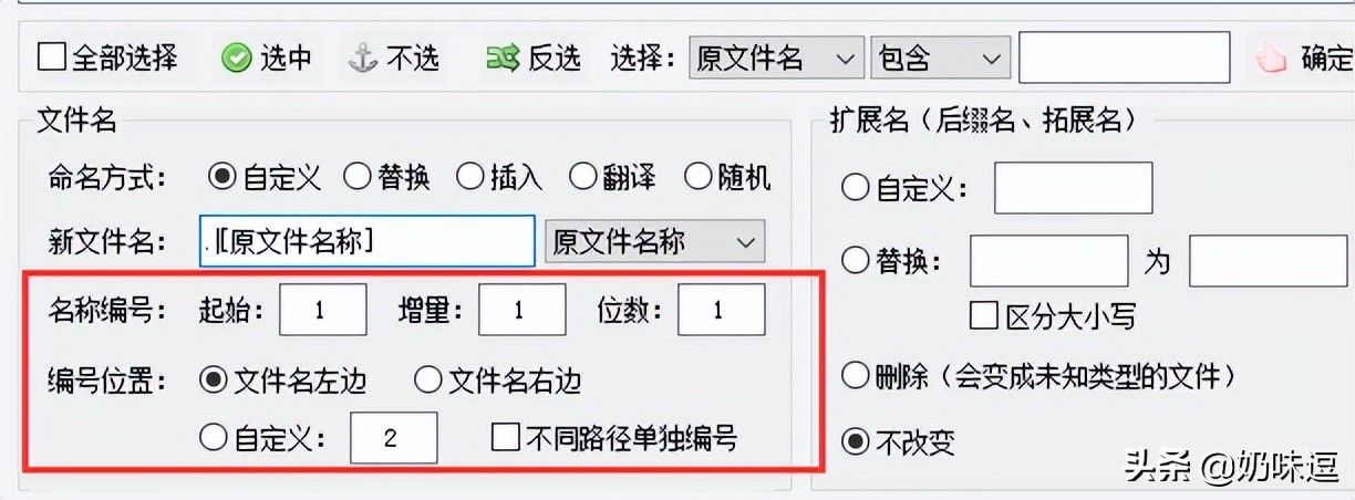 文件夹里的多个word文件怎么排序,电脑文件夹的文件怎么设置排序