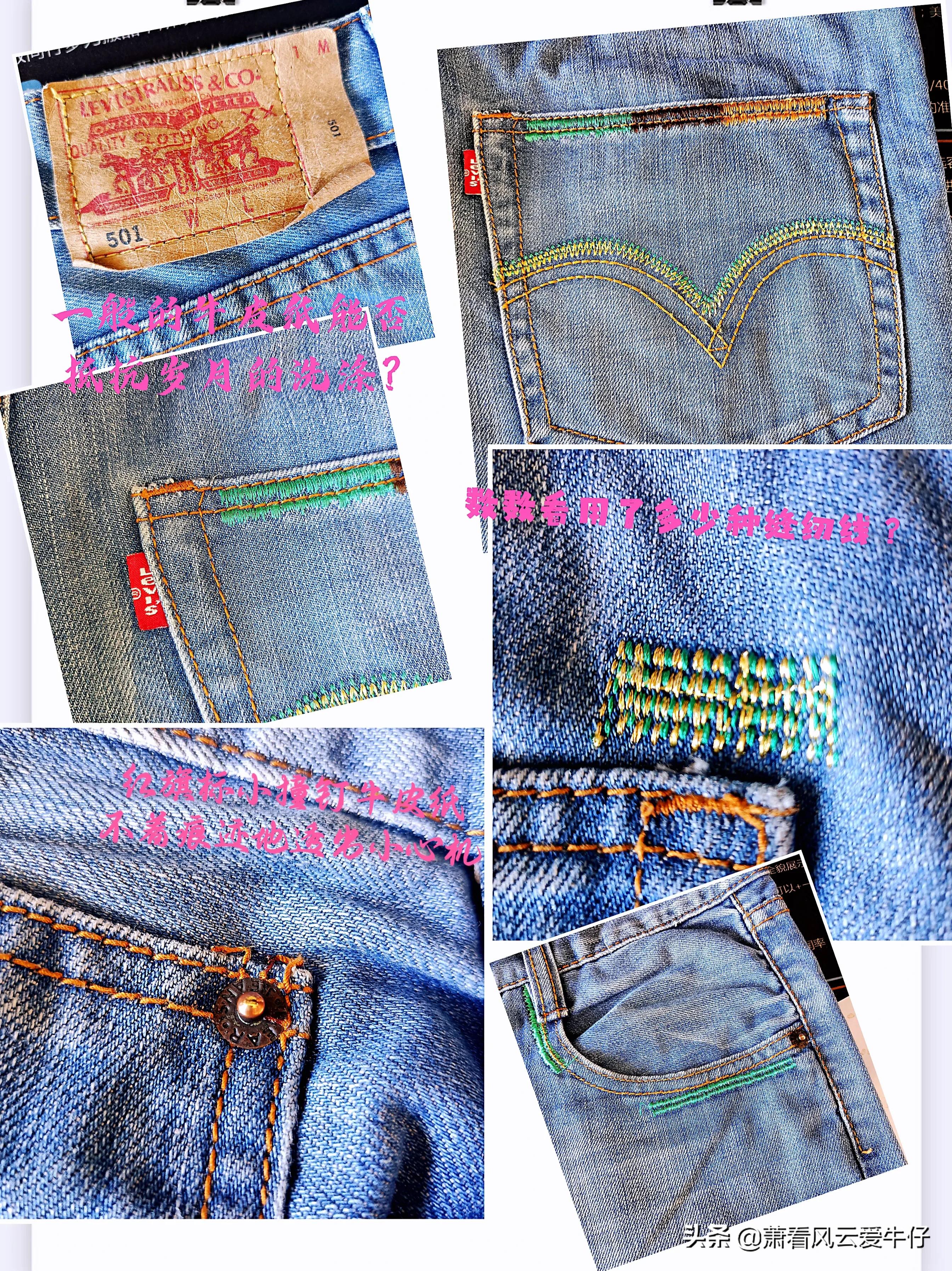 一条牛仔裤穿两三年,一条牛仔裤穿20年视频