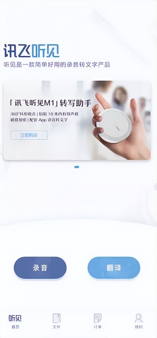 有爱无碍助残日宣传,有爱无碍打造听力无障碍服务