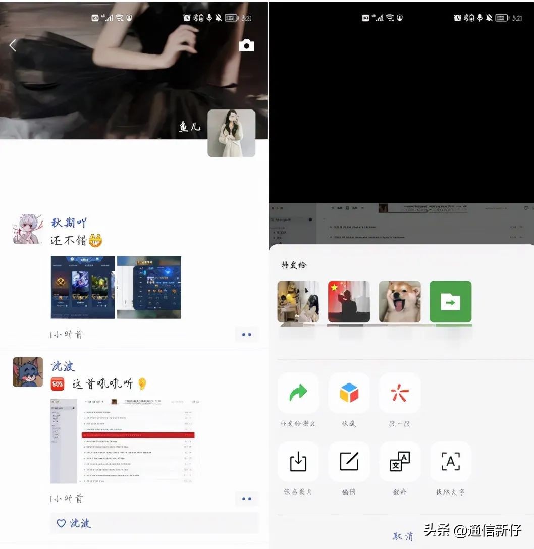 微信扫描打印功能怎么开启,微信自带的扫描仪功能