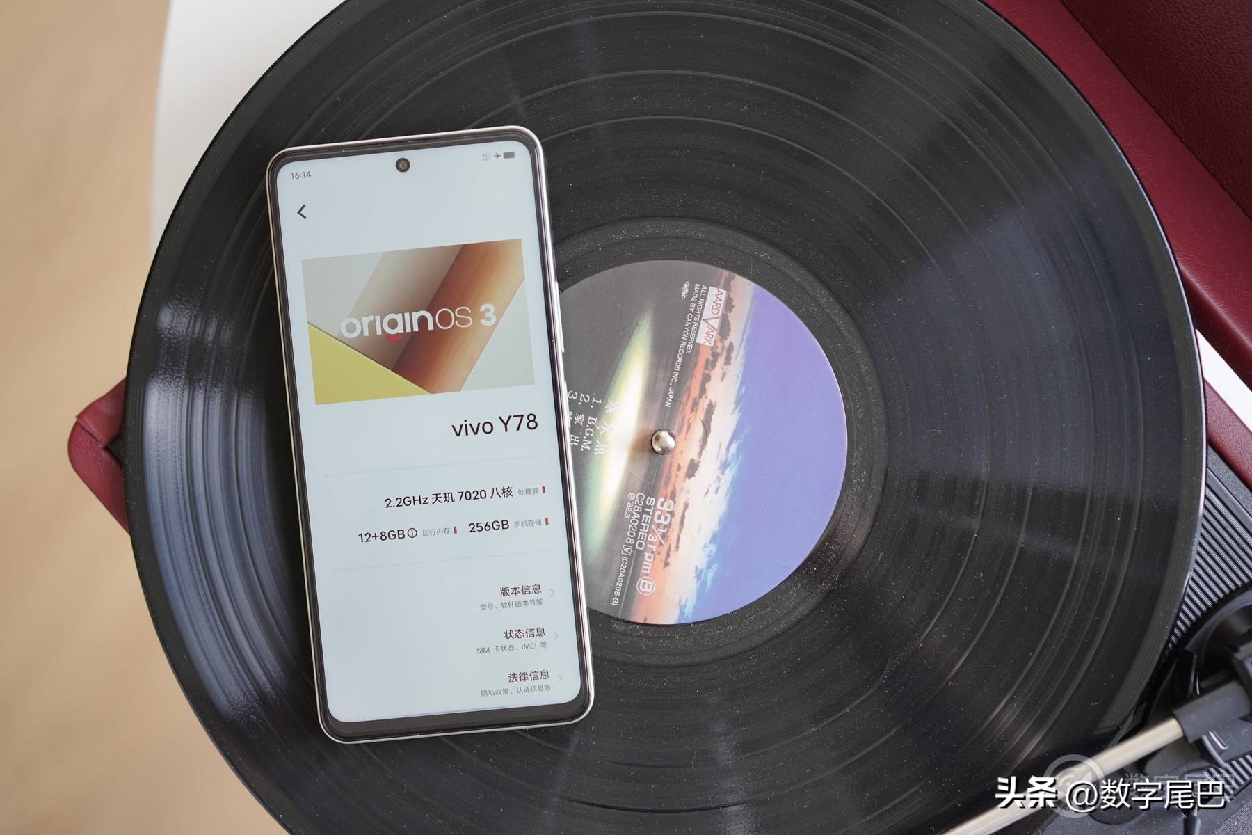 vivoy78测评直屏手机,vivoy78+测评曲面屏