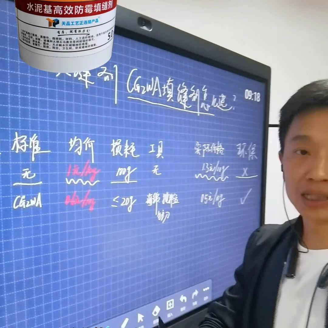 水泥基填缝剂与美缝剂,水泥基填缝剂和美缝剂哪个好知乎