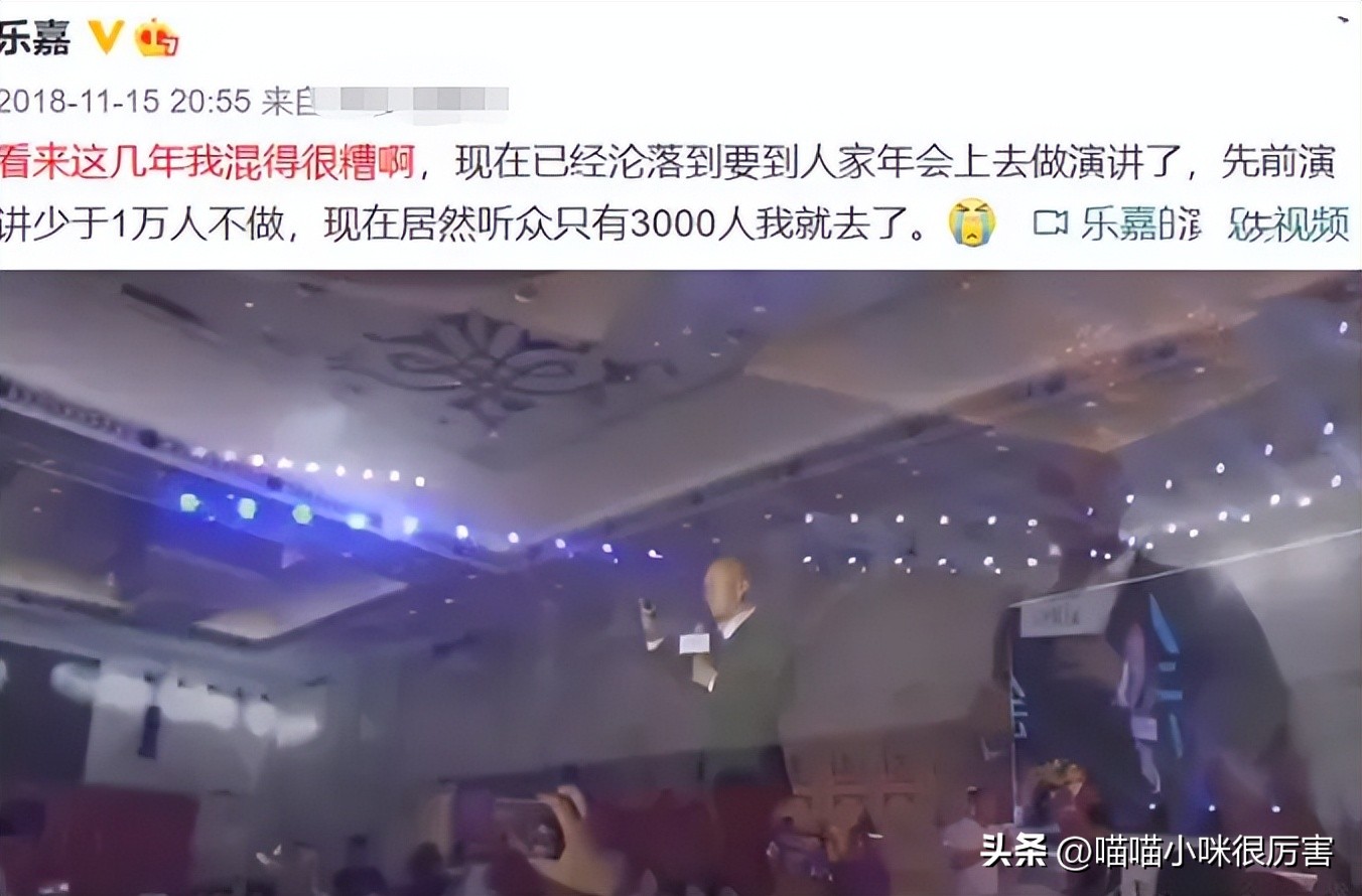 曾经爆红的乐嘉最近过得怎么样,乐嘉怎么不出镜了