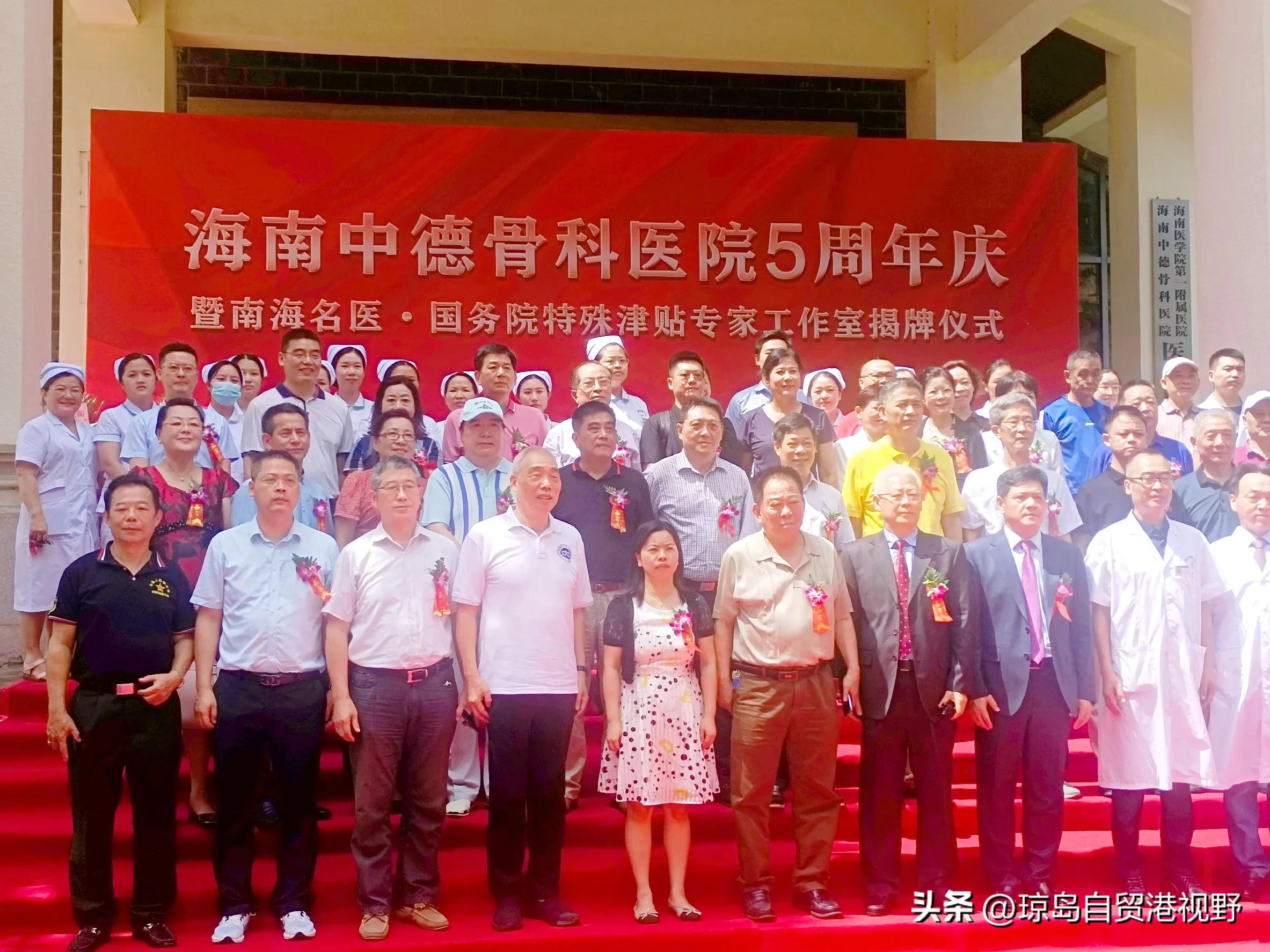 海口中德骨科医院可靠吗,海口中德骨科医院电话