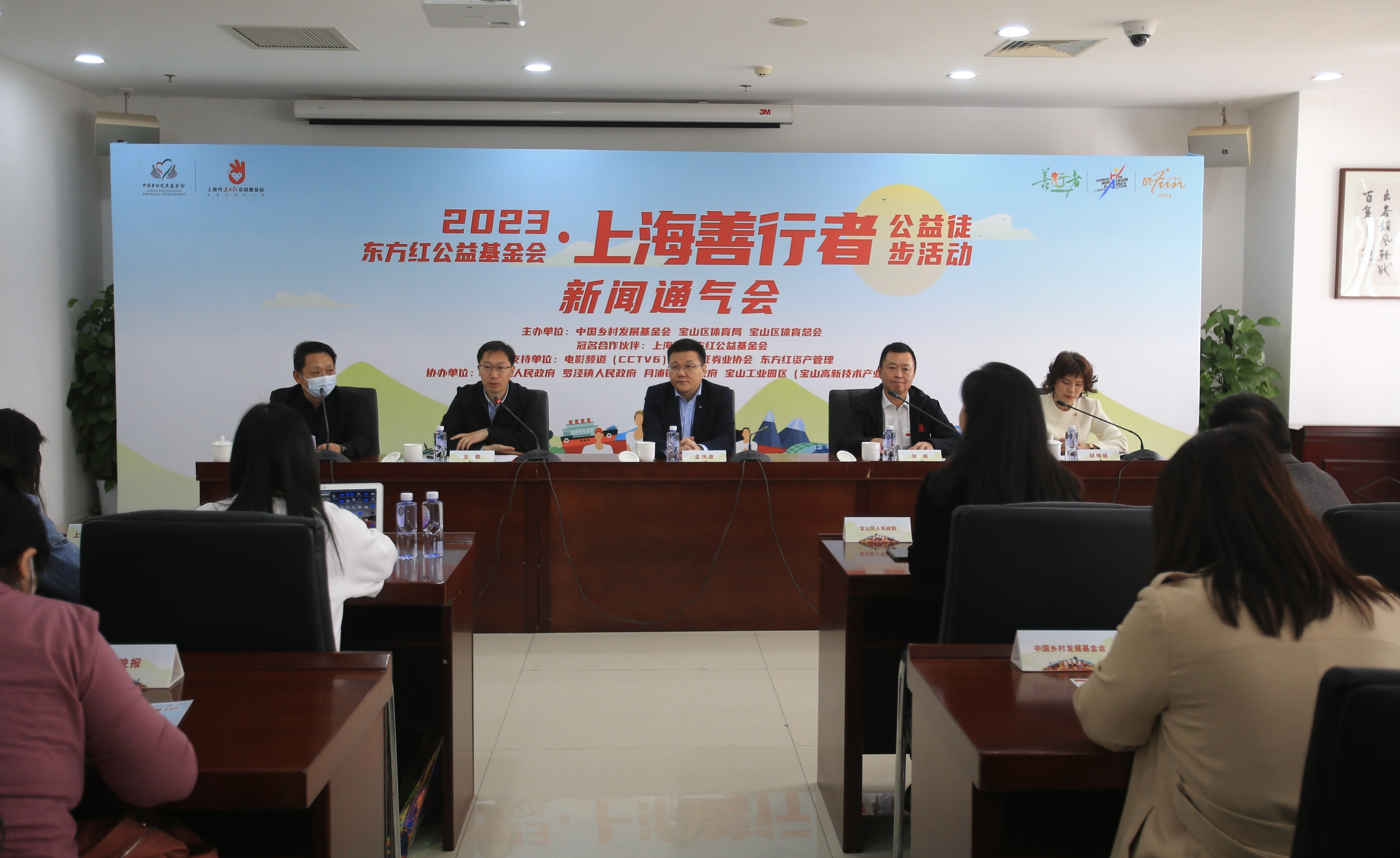 上海浦东一心公益徒步活动,善行者公益徒步活动是什么