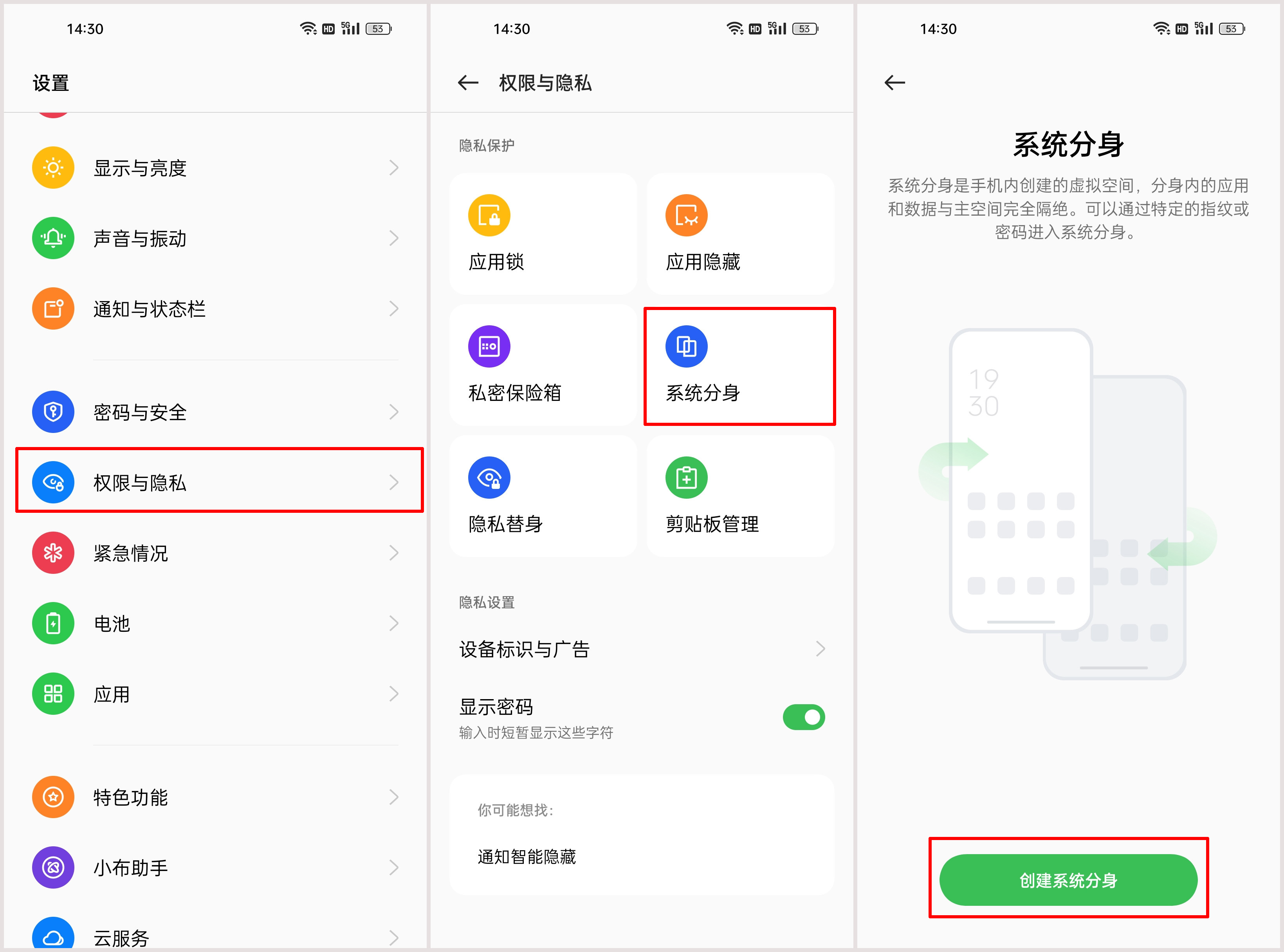coloros12.1实用功能,oppocoloros12有哪些实用功能