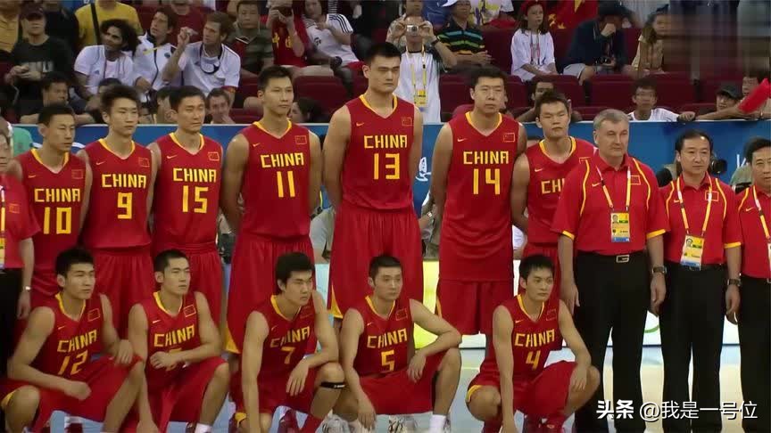 中国奥运会男篮落选名单,2008北京奥运会中国男篮被谁淘汰