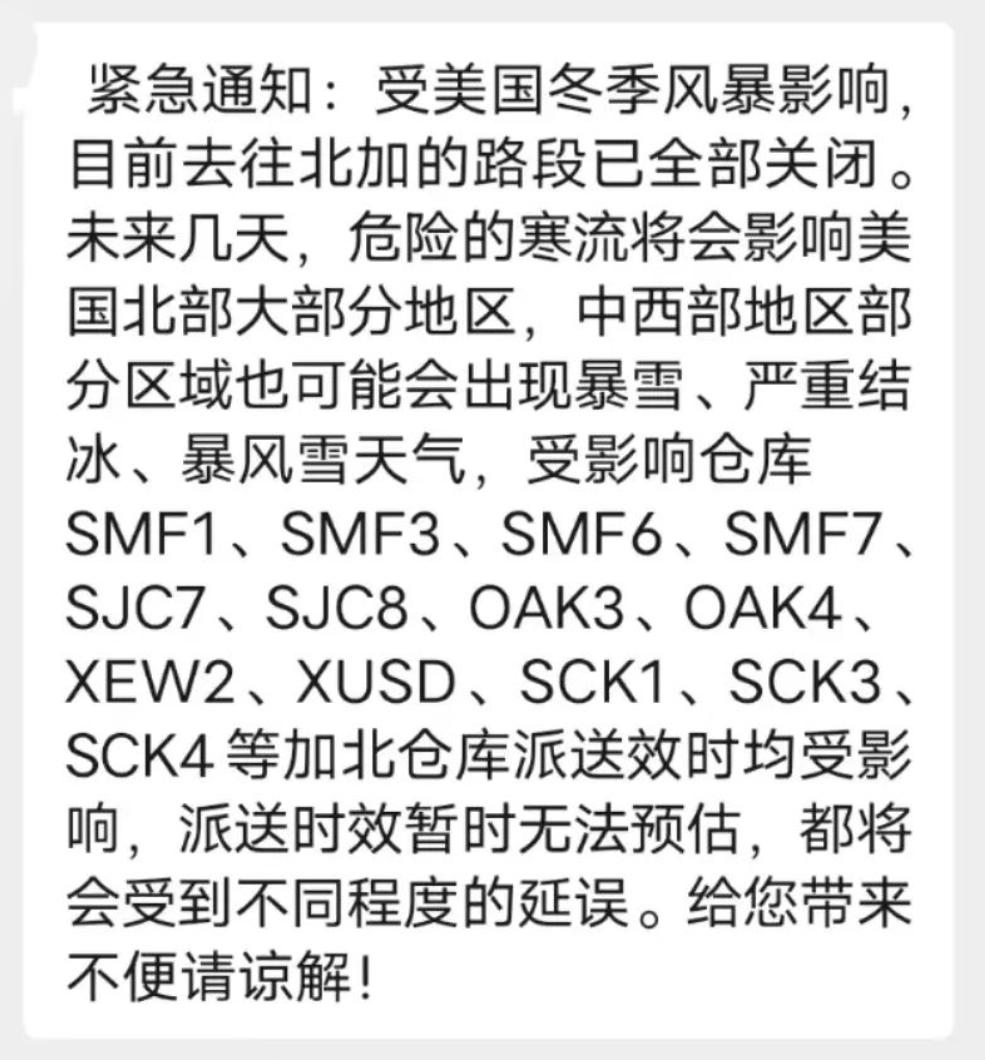亚马逊爆单后销量上不去咋办,亚马逊仓库最新爆仓消息