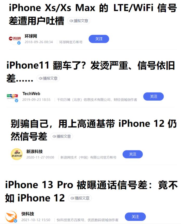 iphone11promax信号差如何解决,iphone11promax信号差该怎么办