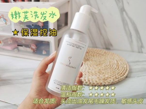 孕妇油头细软塌洗发水推荐,孕妈妈头发油用什么洗发水