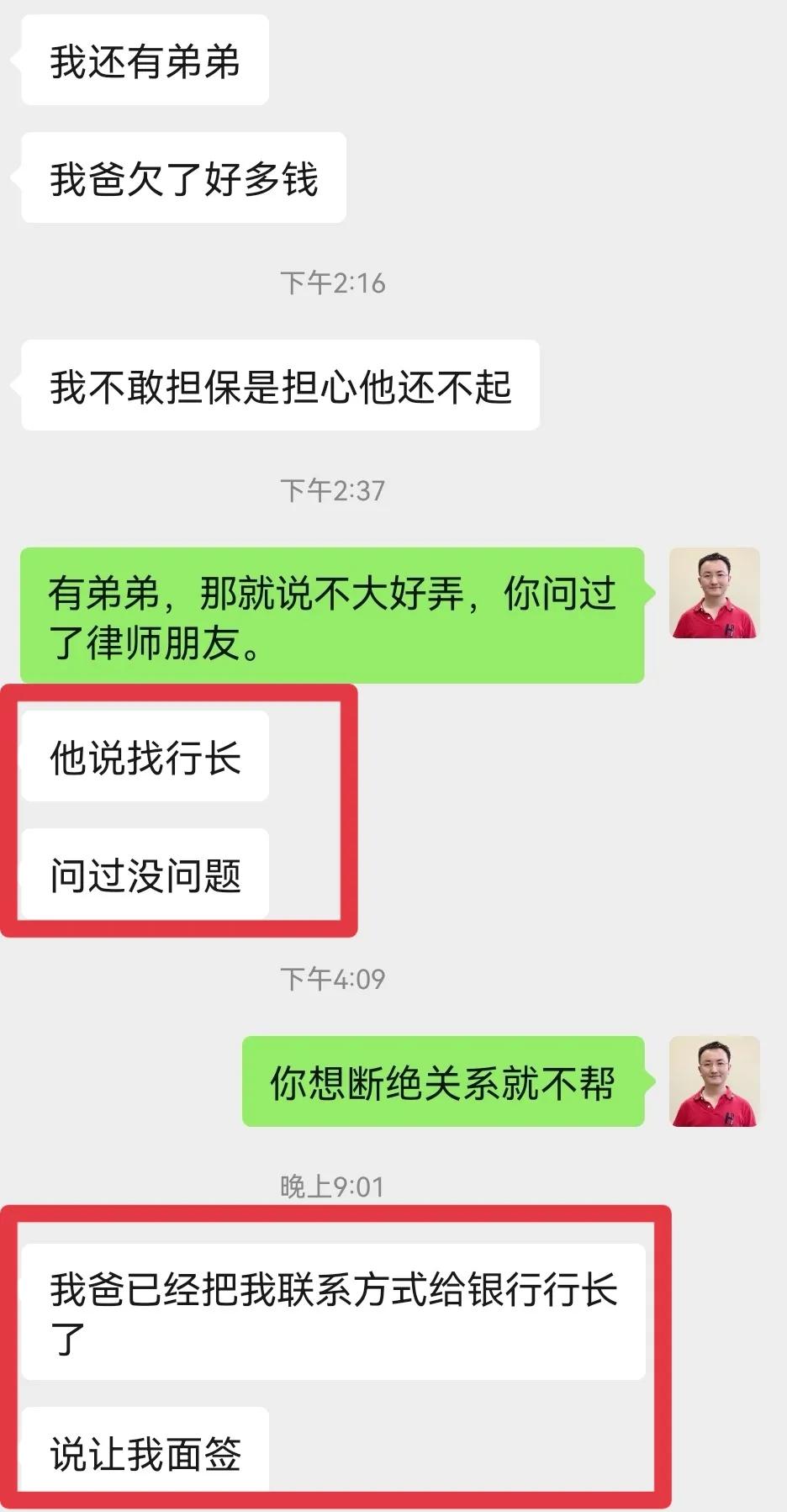哥哥借钱怎么办,哥哥问我借钱怎么办