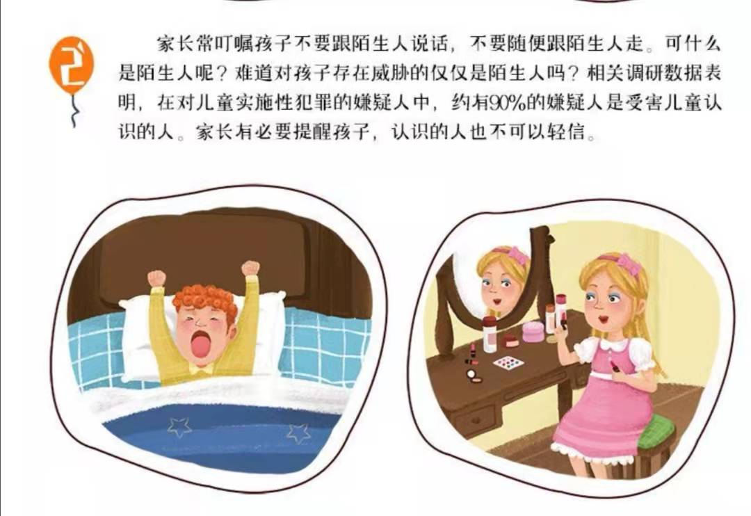 宝宝5个月开始认生不让陌生人抱,宝宝几个月认生不要陌生人抱