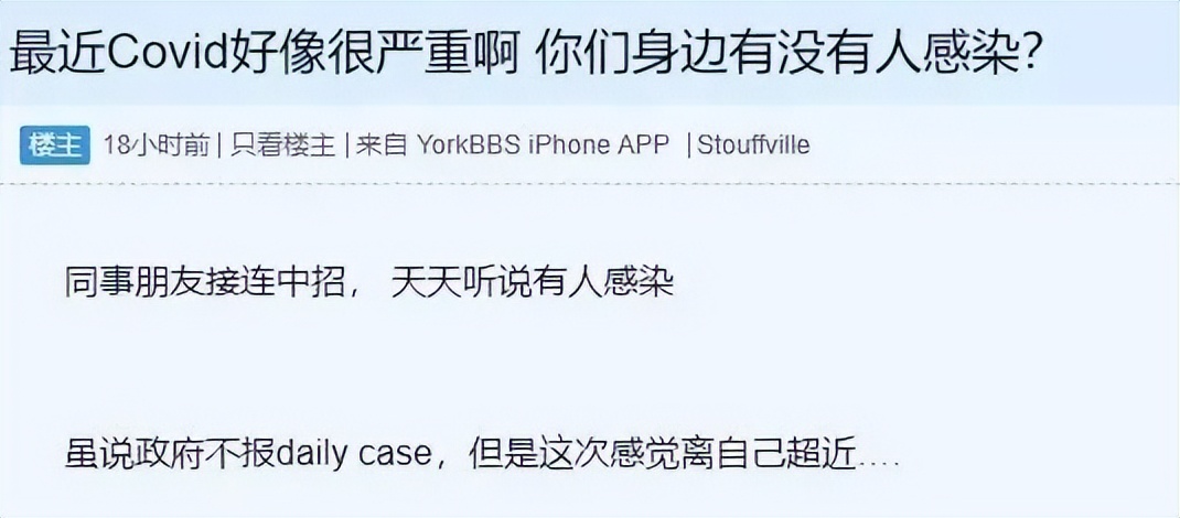 多伦多Shoppers药品被扫空！华人急坏：退烧药、止咳药买不到了