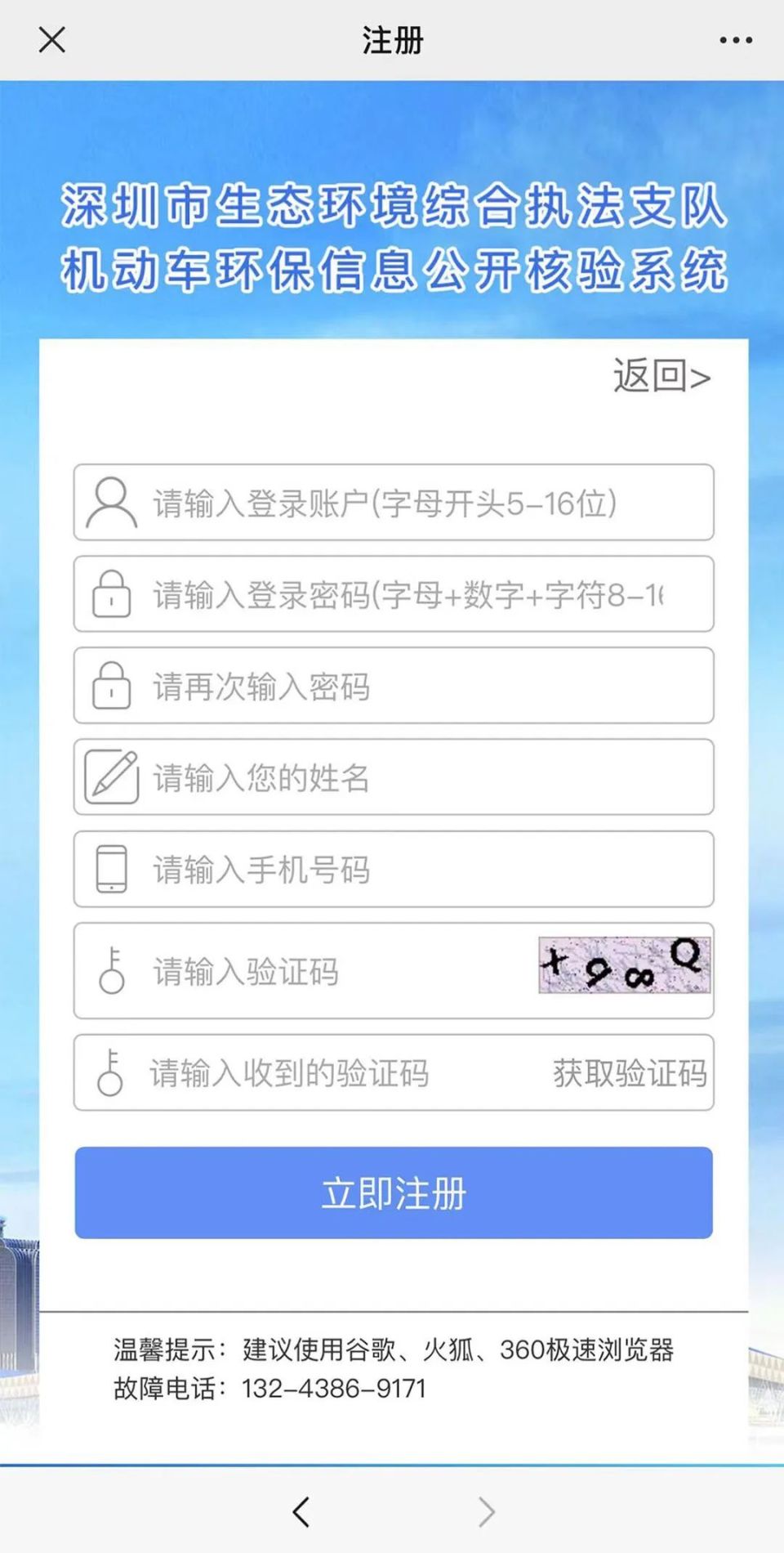 国5外地车可以转入深圳吗,深圳外地车转入本地牌规定