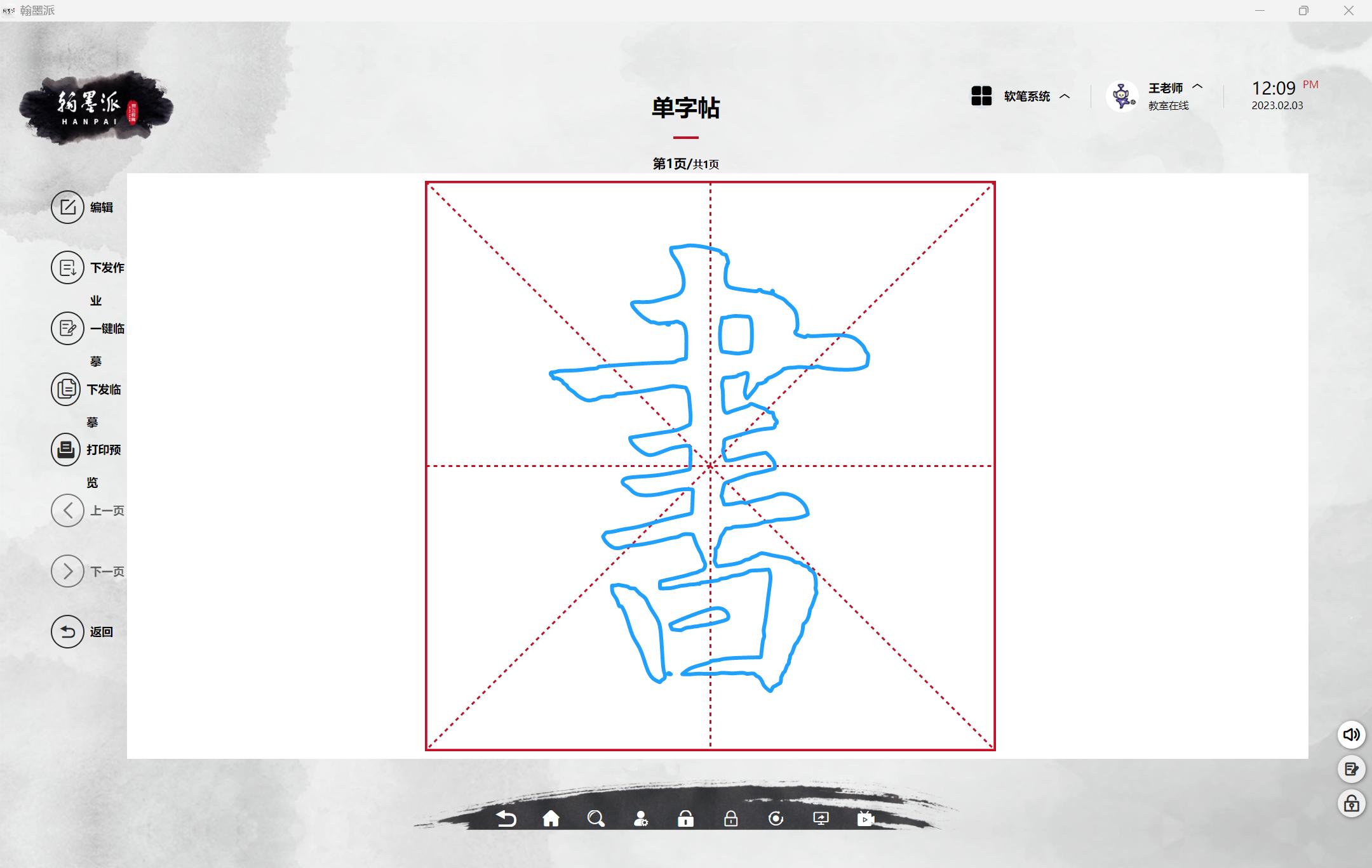 临帖功底书法作品,临帖是学习书法的不二法门