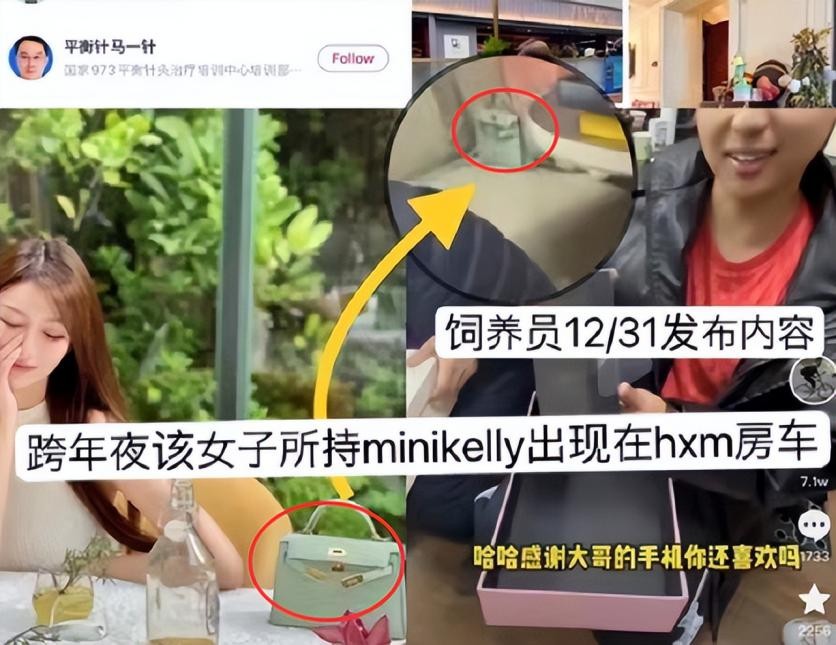 五月最后一周爆出7个瓜，出轨实锤，遭遇封杀，大师去世，不简单