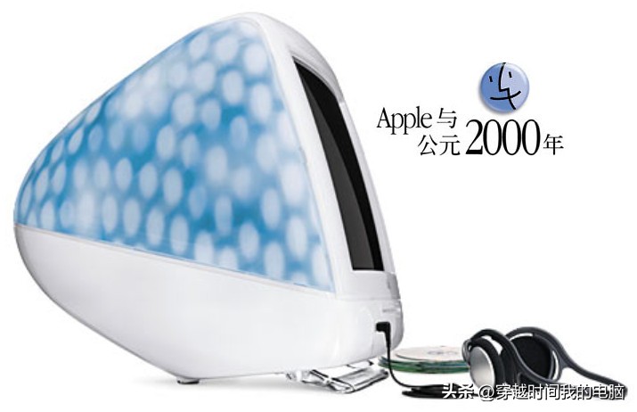 穿越时间·世纪之交，苹果Macintosh的2000年问题（Y2K千年虫）